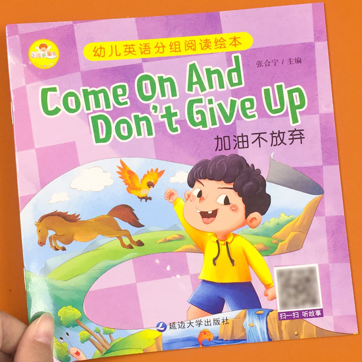 Дети 3-6 лет читают книги с картинками на английском языке