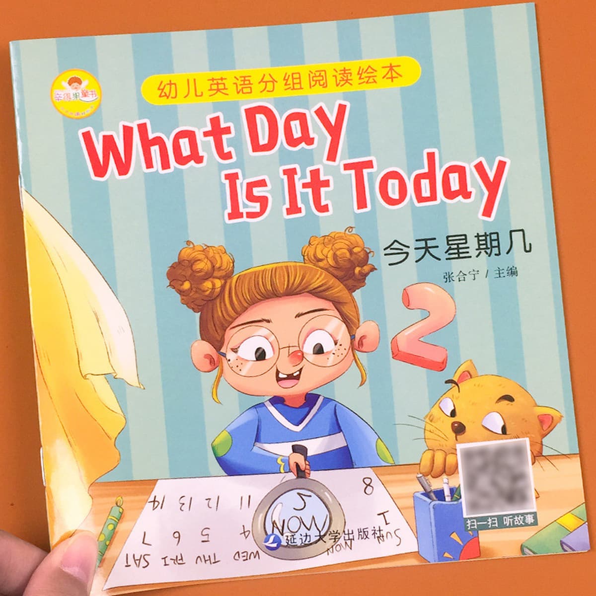 Дети 3-6 лет читают книги с картинками на английском языке