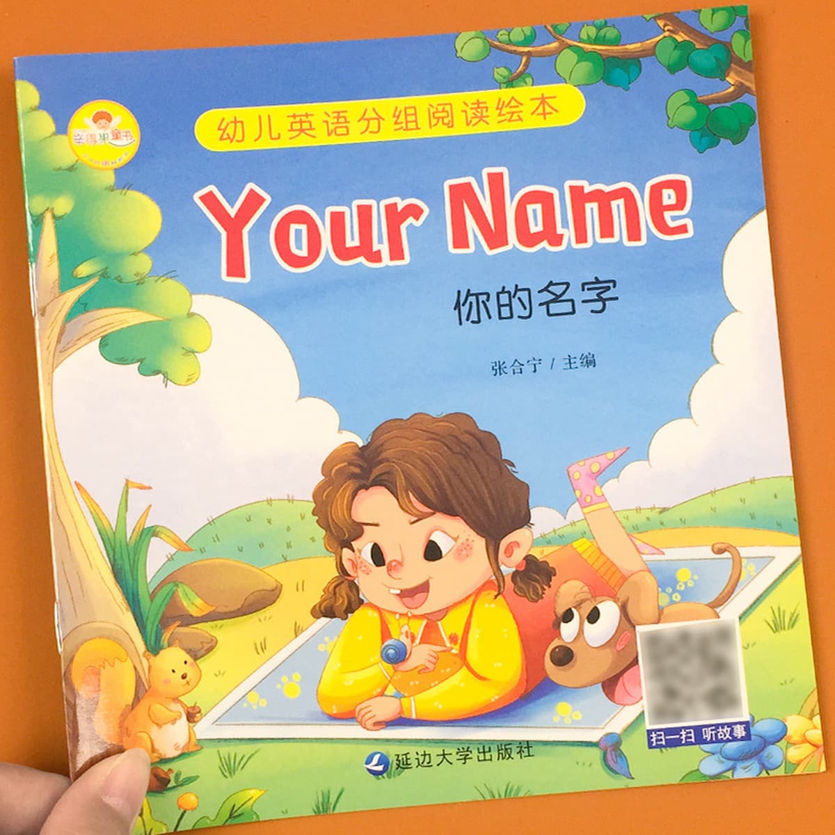 Дети 3-6 лет читают книги с картинками на английском языке