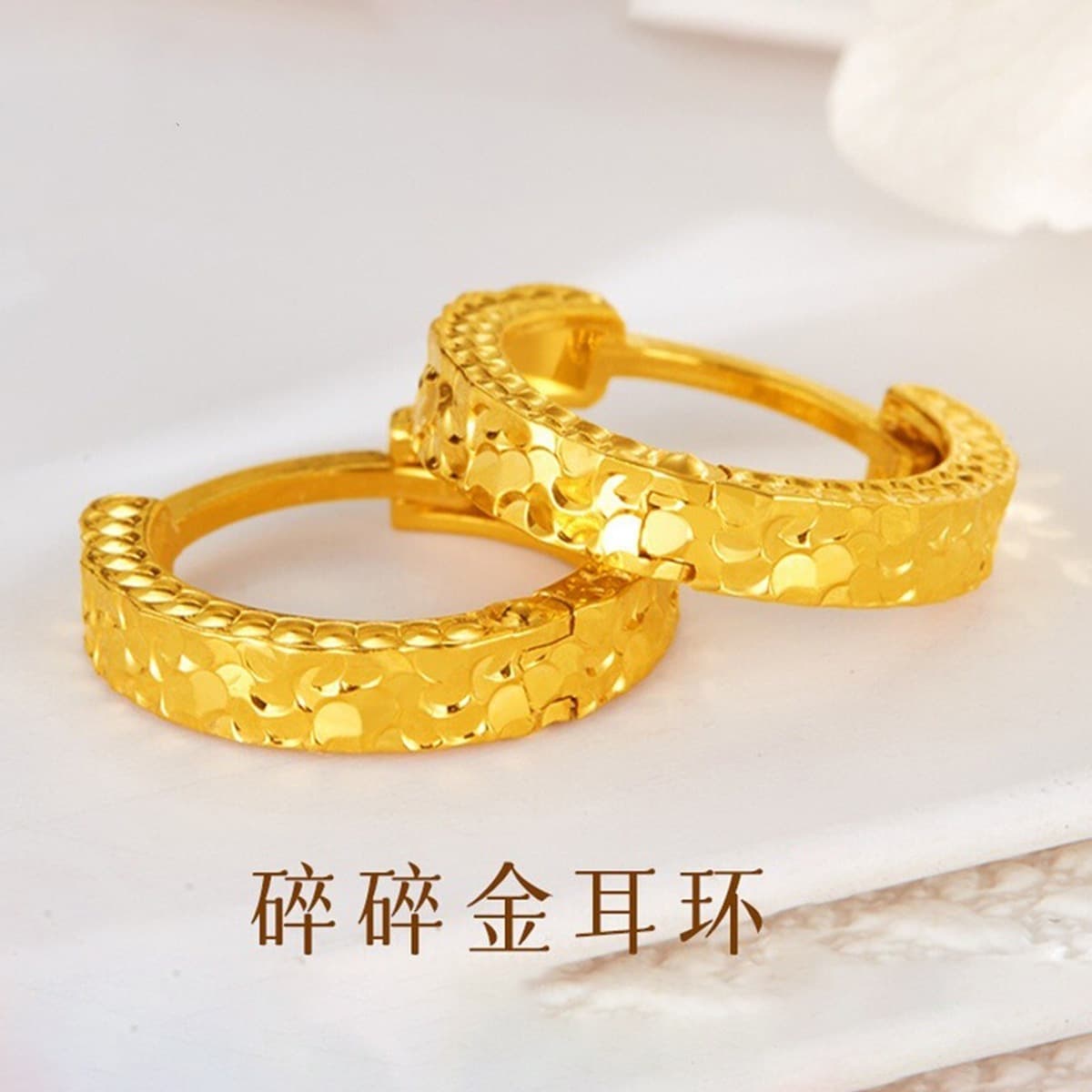 Позолоченные медные серьги-кольца с дизайном «давленого льда», простые и элегантные универсальные аксессуары для ушей.