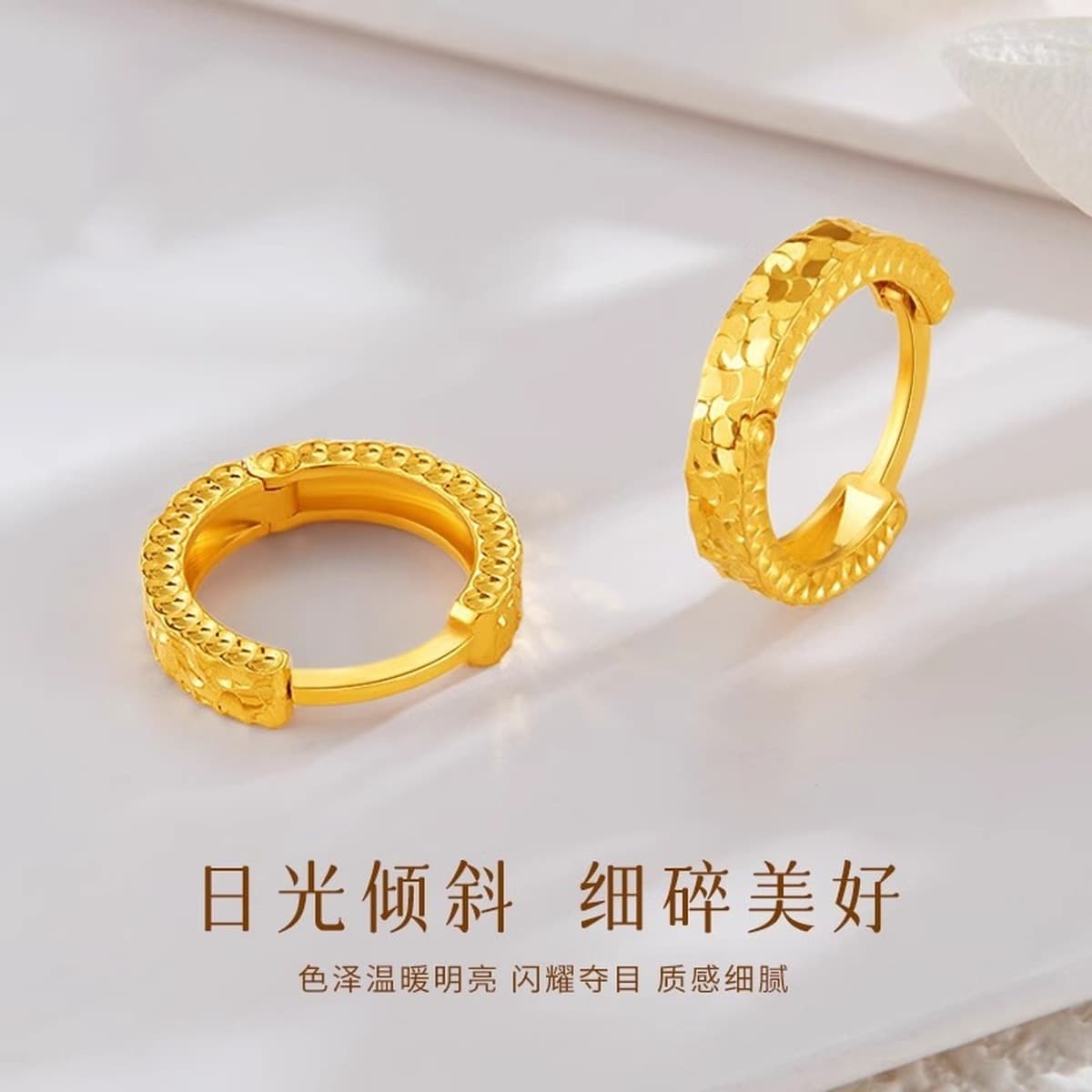 Позолоченные медные серьги-кольца с дизайном «давленого льда», простые и элегантные универсальные аксессуары для ушей.