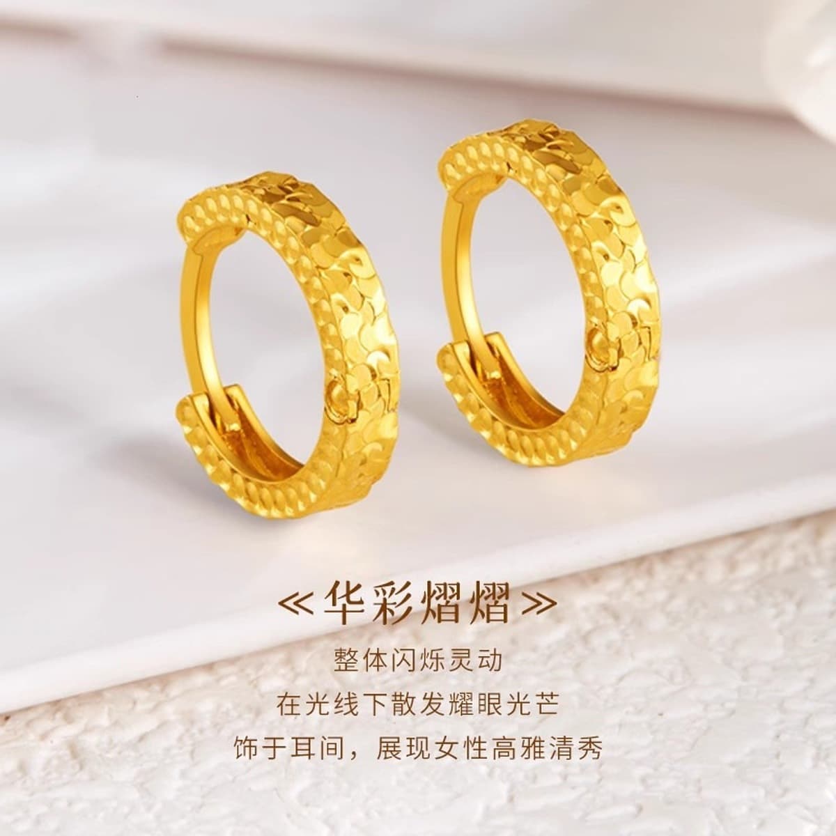 Позолоченные медные серьги-кольца с дизайном «давленого льда», простые и элегантные универсальные аксессуары для ушей.