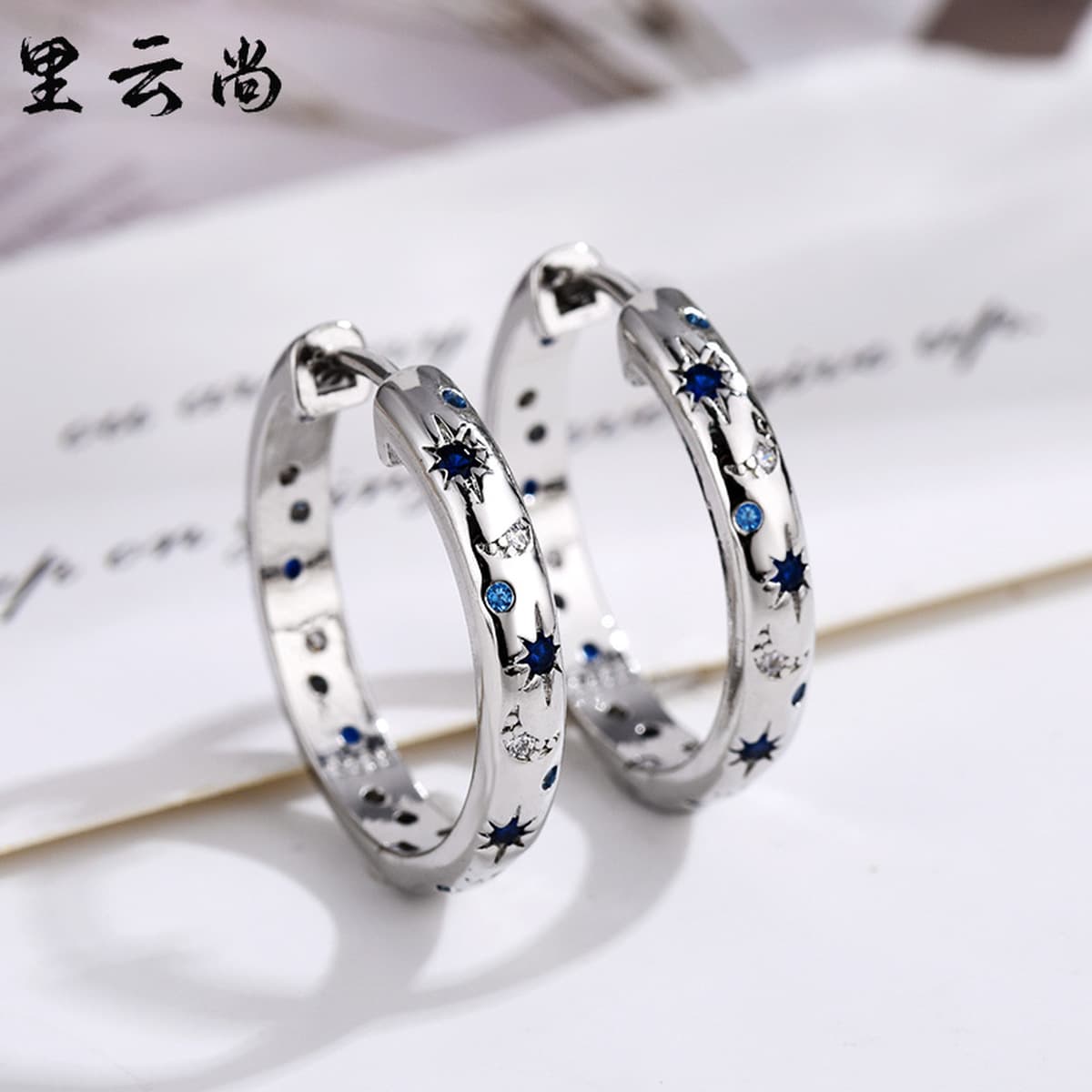 Трансграничное горячее кольцо из стерлингового серебра S925, мужские и женские, яркие серьги со звездным небом с...