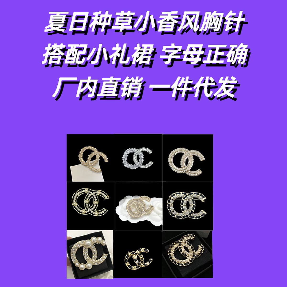 Брошь Chanel Double C с полным алмазным паве, квадратная брошь с бриллиантами и жемчугом, брошь-камелия Chanel, маленькая...