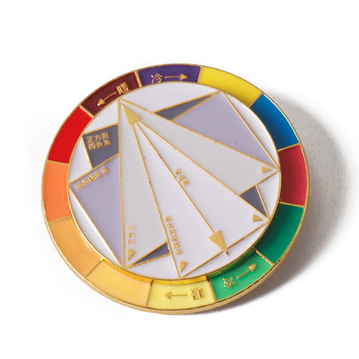 Новый Творческий вращающийся мой выбор цвета брошь значок металлический поворотный стол колесо брелок кулон ожерелье