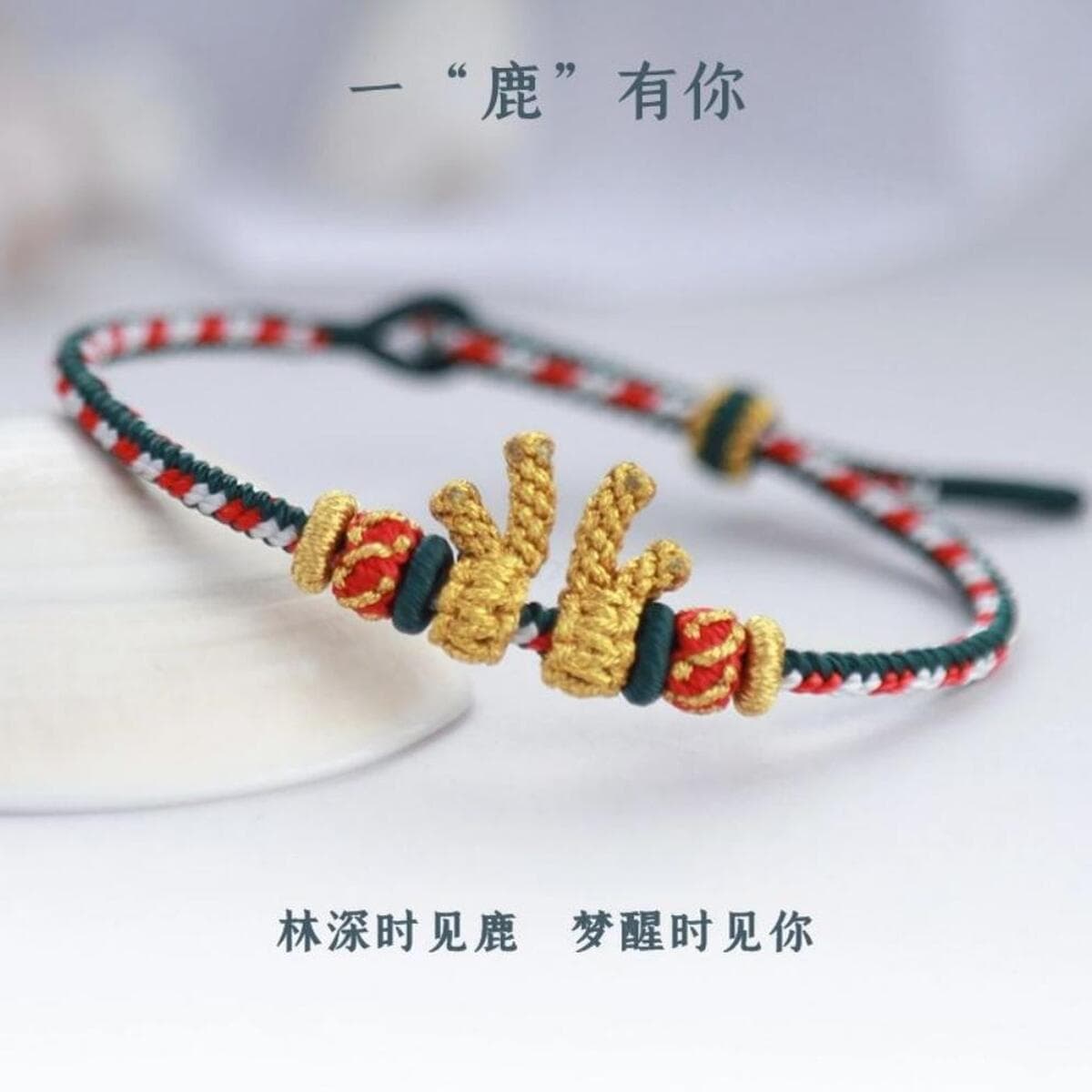 Рождественский браслет, браслет, подарок, готовый продукт для мальчиков и девочек, тканые носимые золотые украшения своими...