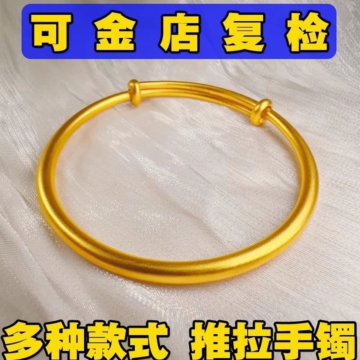 Древний закон Сиккима в Южной Африке наследует браслет толкать и тянуть женщин