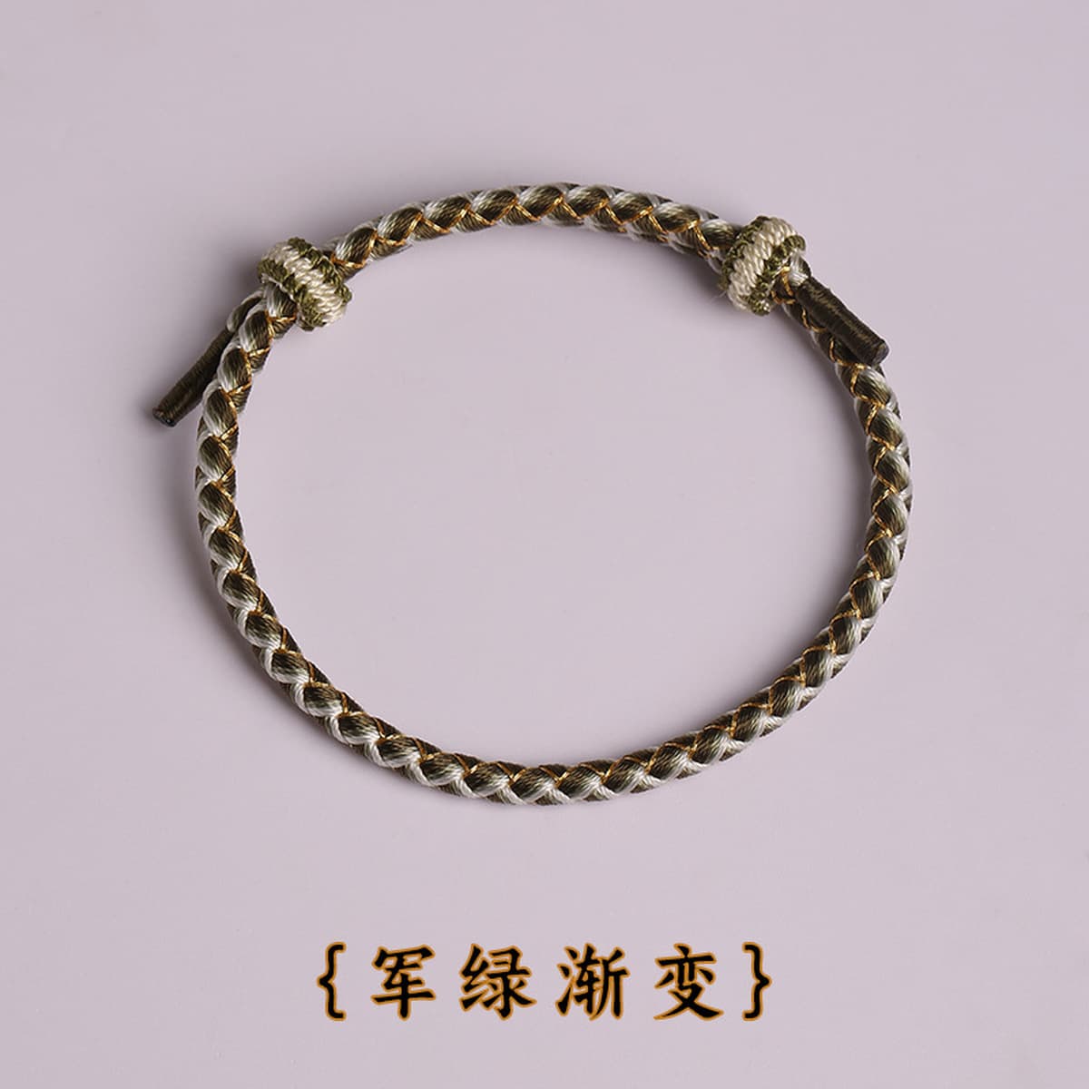 Длинный узел Дракон чешуя Браслет DIY Аксессуары носить золото, золото и серебро ювелирные изделия ручной работы