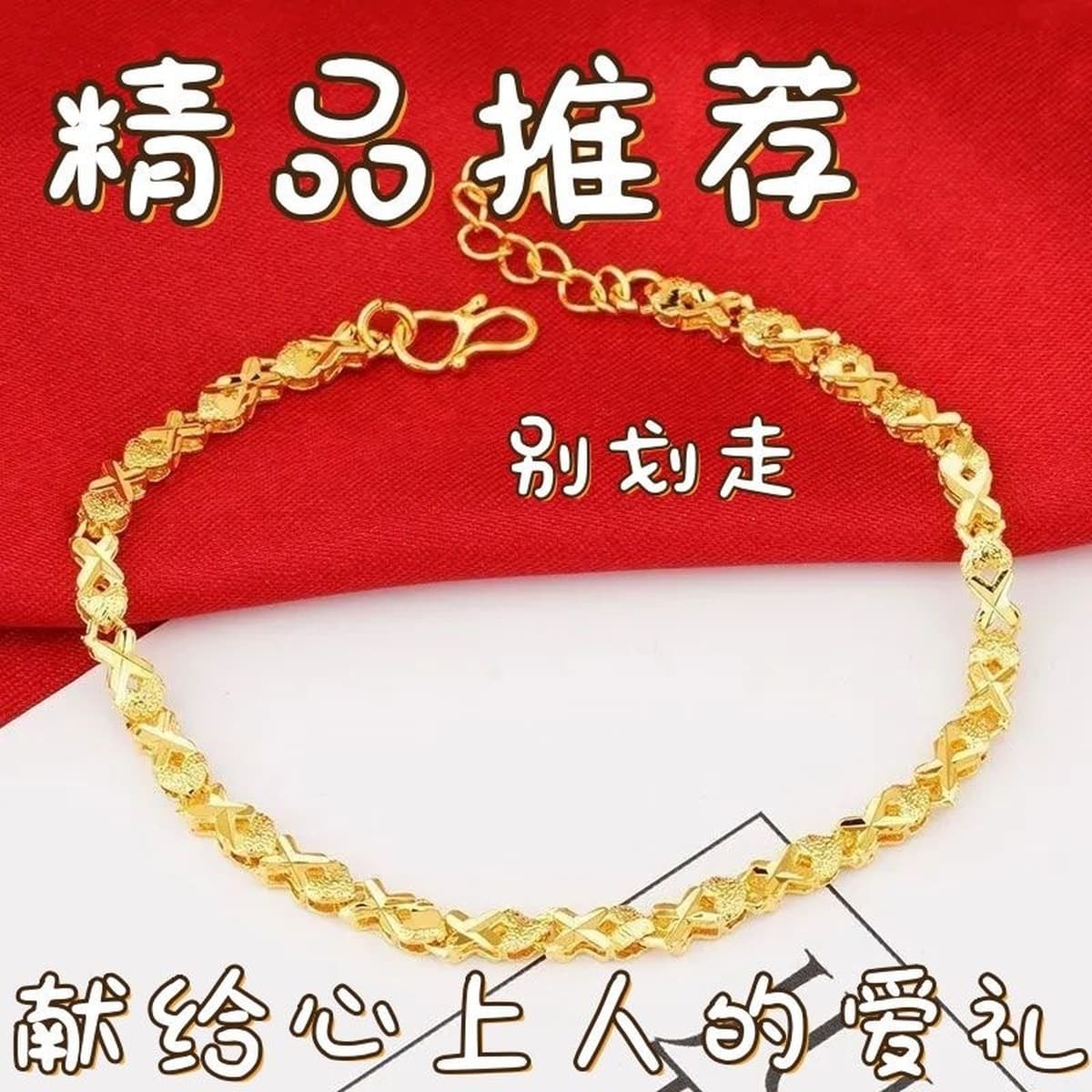 Вьетнамский браслет из песочного золота с клевером для женщин, позолоченный браслет с имитацией сердца 24 карата,...