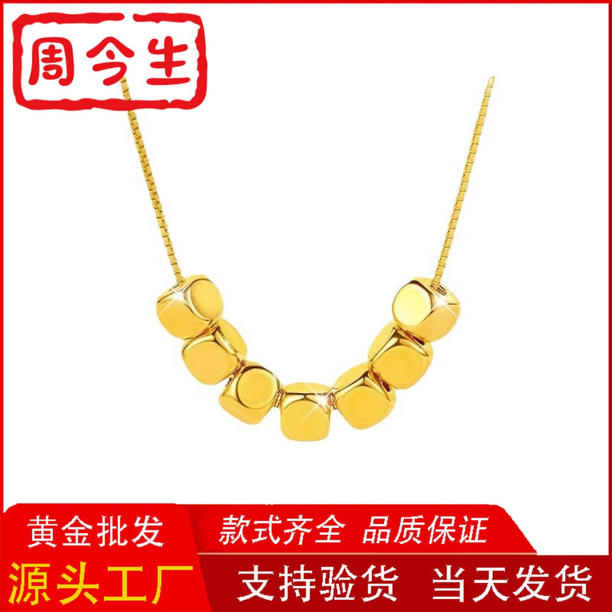 Маленькое ожерелье в виде кубика сахара, кулон из чистого золота 999 пробы, чистое золото, 3D твердые золотые переносные...