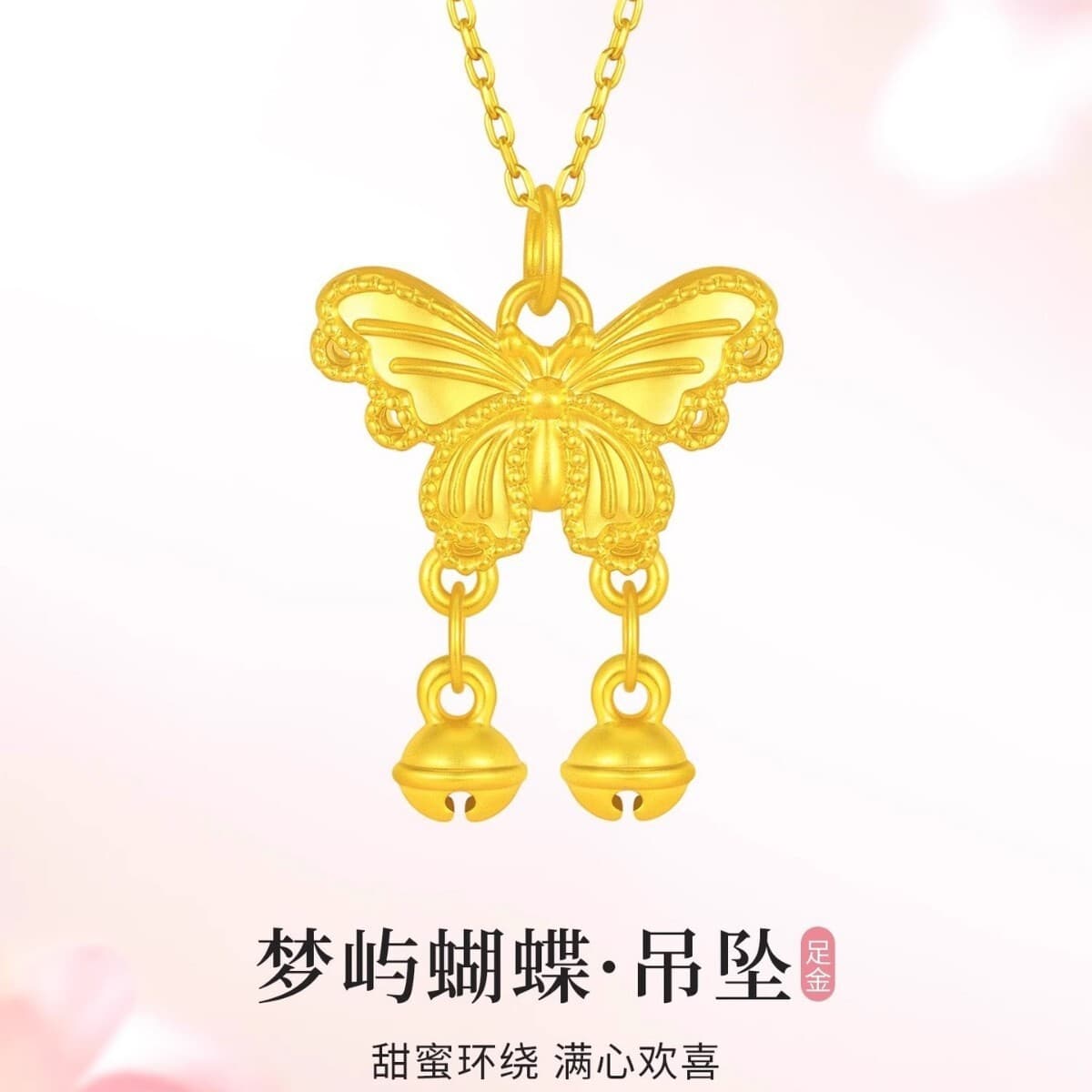 Shuibeijin оптовая продажа, подвеска из чистого золота 999, 3D твердые золотые украшения, чистое золото 24 К, ожерелье на...