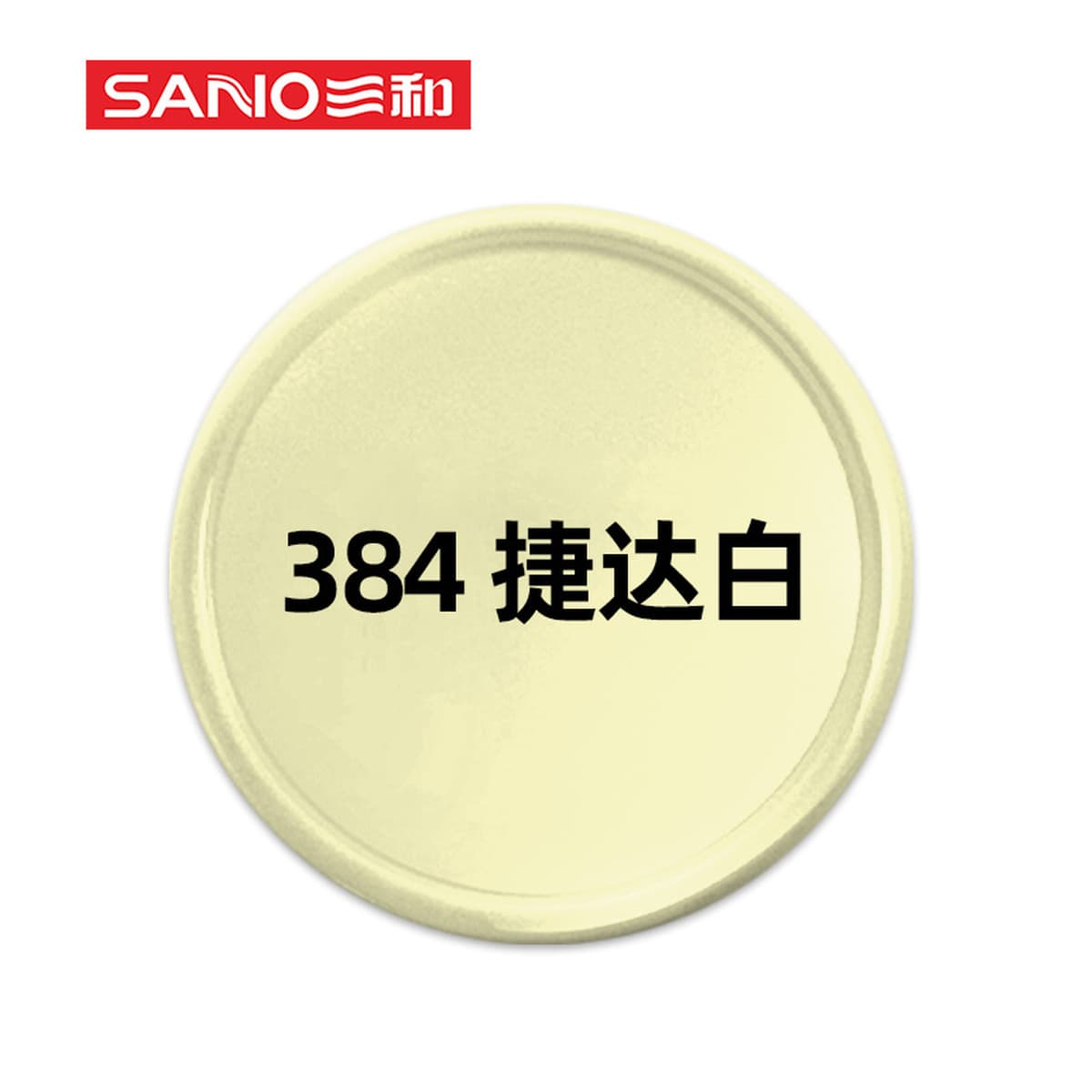 Sanhe с ручным приводом самоокраска краска стены граффити автомобильное колесо Yi антикоррозийное изменение Белый Черный...