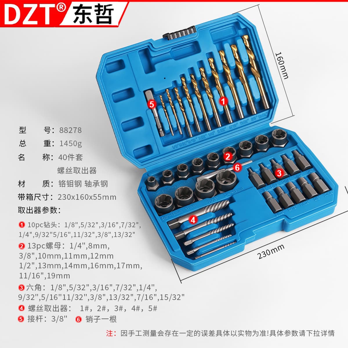 Высокопрочный экстрактор гаек, набор втулок с обратными зубьями, скользящий зуб, противоугонный винт, инструмент для...