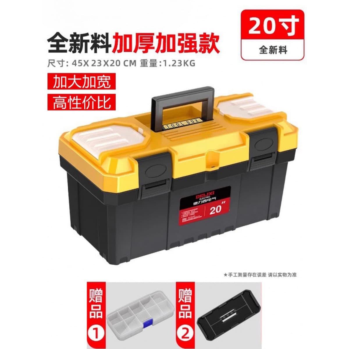 Многофункциональный ящик для инструментов электрика, прочный портативный ящик для хранения, многослойная классификация,...