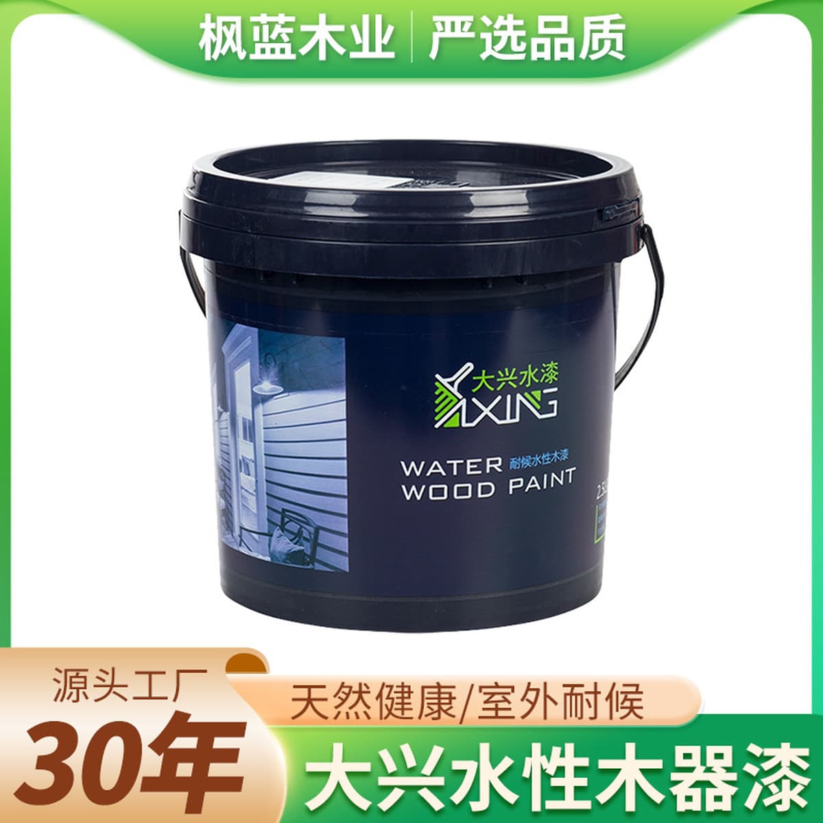 Водостойкая краска для дерева Daxing, экологически чистая краска, краска для наружных полов, краска для реставрации мебели,...