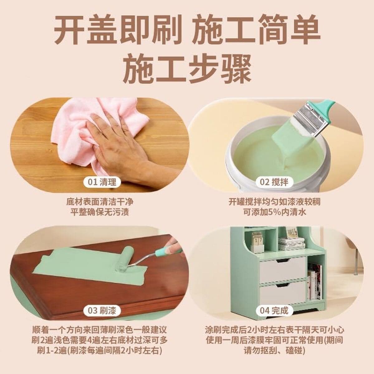 Деревянная краска на водной основе деревянная дверь мебель для изменения цвета отремонтированная тумбочка деревянная краска...