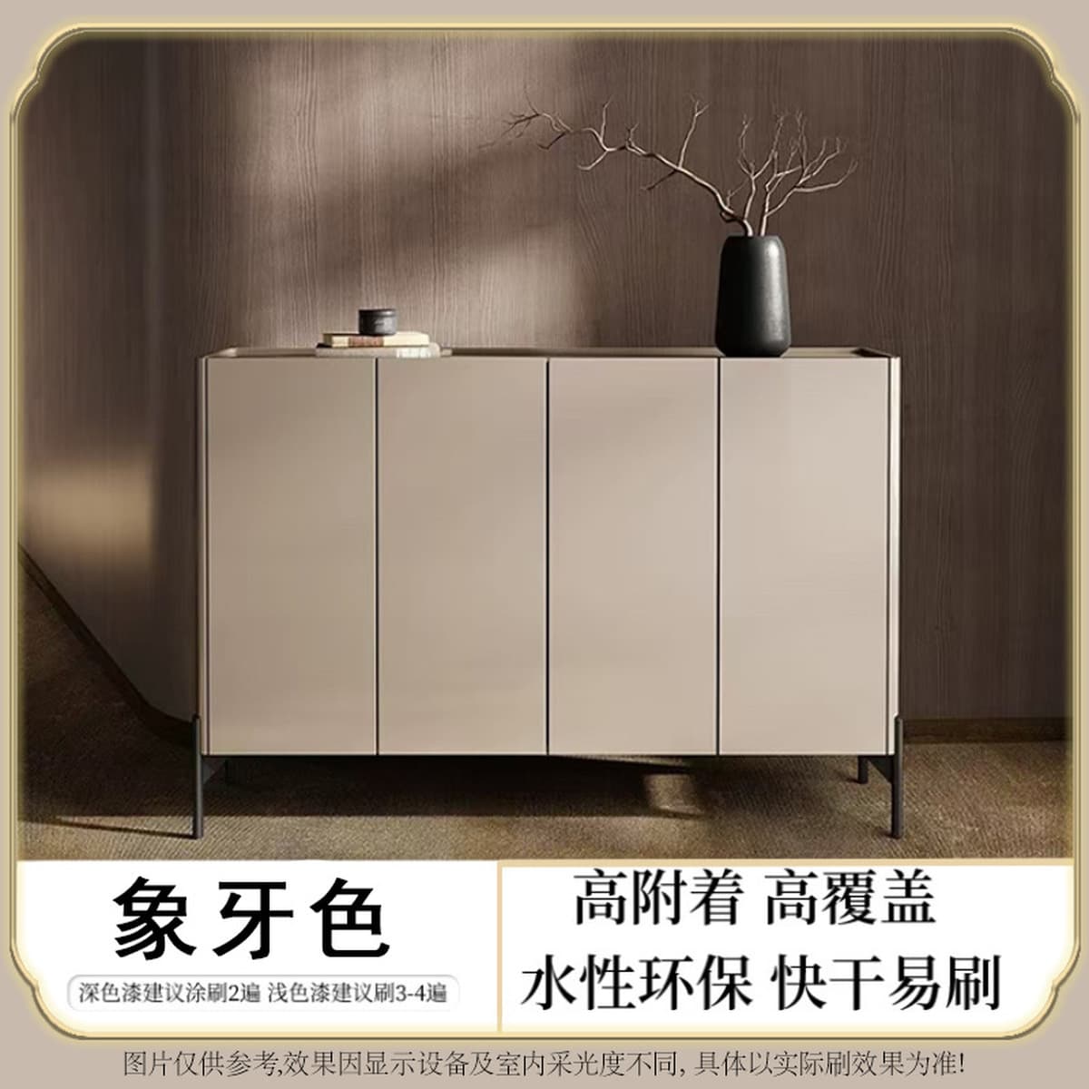 Деревянная краска на водной основе деревянная дверь мебель для изменения цвета отремонтированная тумбочка деревянная краска...