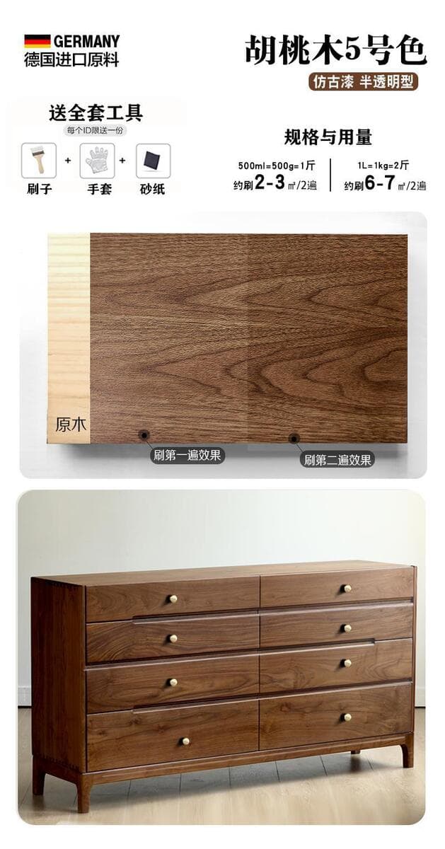 Цветная краска орехового дерева для ремонта деревянных дверей краска черный древесный воск масло на водной основе