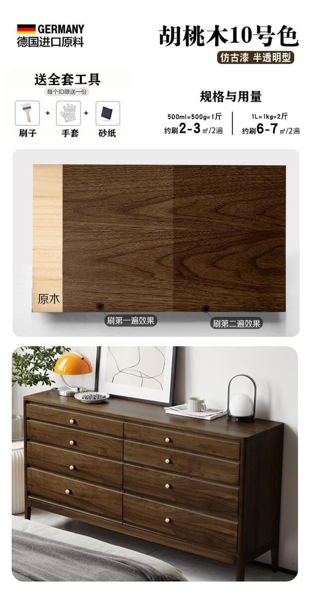 Цветная краска орехового дерева для ремонта деревянных дверей краска черный древесный воск масло на водной основе