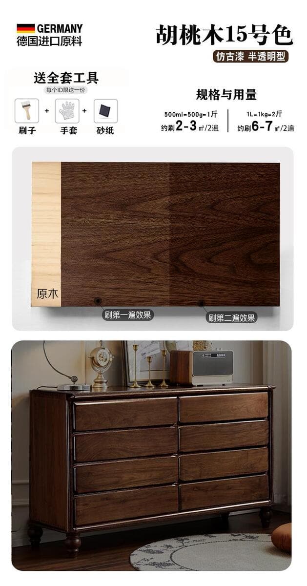 Цветная краска орехового дерева для ремонта деревянных дверей краска черный древесный воск масло на водной основе