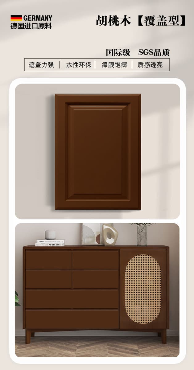 Цветная краска орехового дерева для ремонта деревянных дверей краска черный древесный воск масло на водной основе