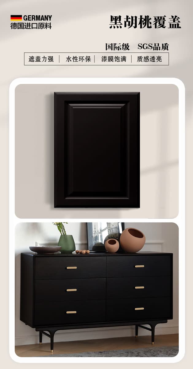 Цветная краска орехового дерева для ремонта деревянных дверей краска черный древесный воск масло на водной основе