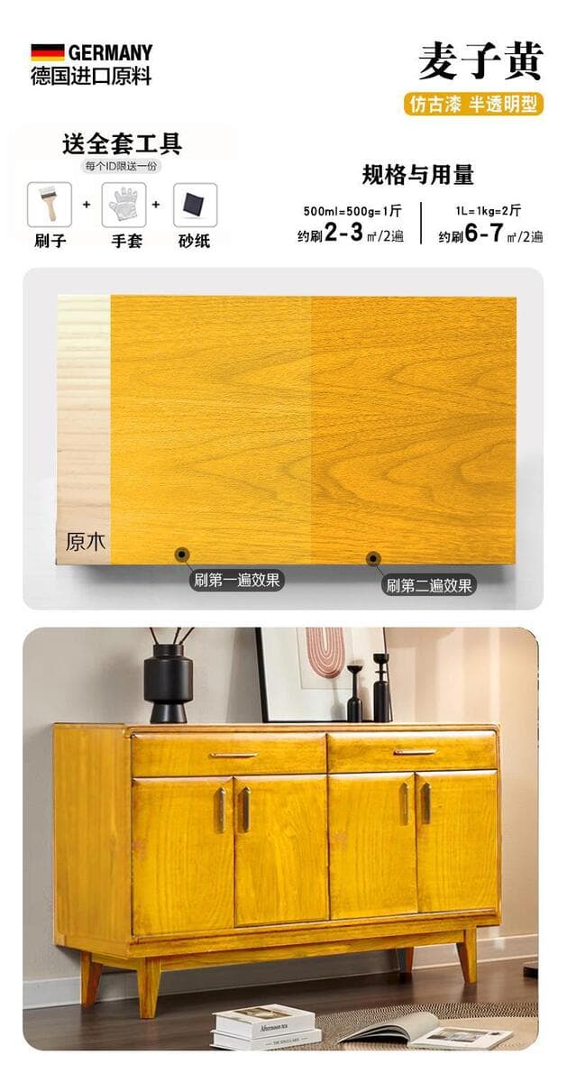 Цветная краска орехового дерева для ремонта деревянных дверей краска черный древесный воск масло на водной основе