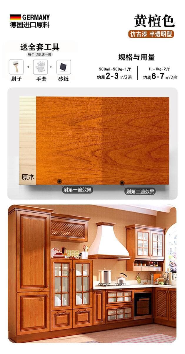 Цветная краска орехового дерева для ремонта деревянных дверей краска черный древесный воск масло на водной основе