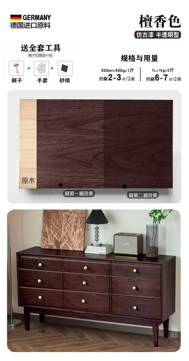 Цветная краска орехового дерева для ремонта деревянных дверей краска черный древесный воск масло на водной основе