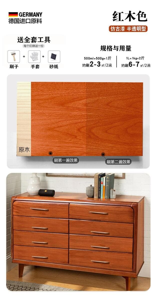 Цветная краска орехового дерева для ремонта деревянных дверей краска черный древесный воск масло на водной основе