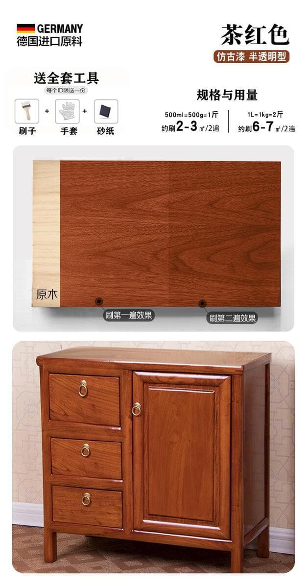 Цветная краска орехового дерева для ремонта деревянных дверей краска черный древесный воск масло на водной основе