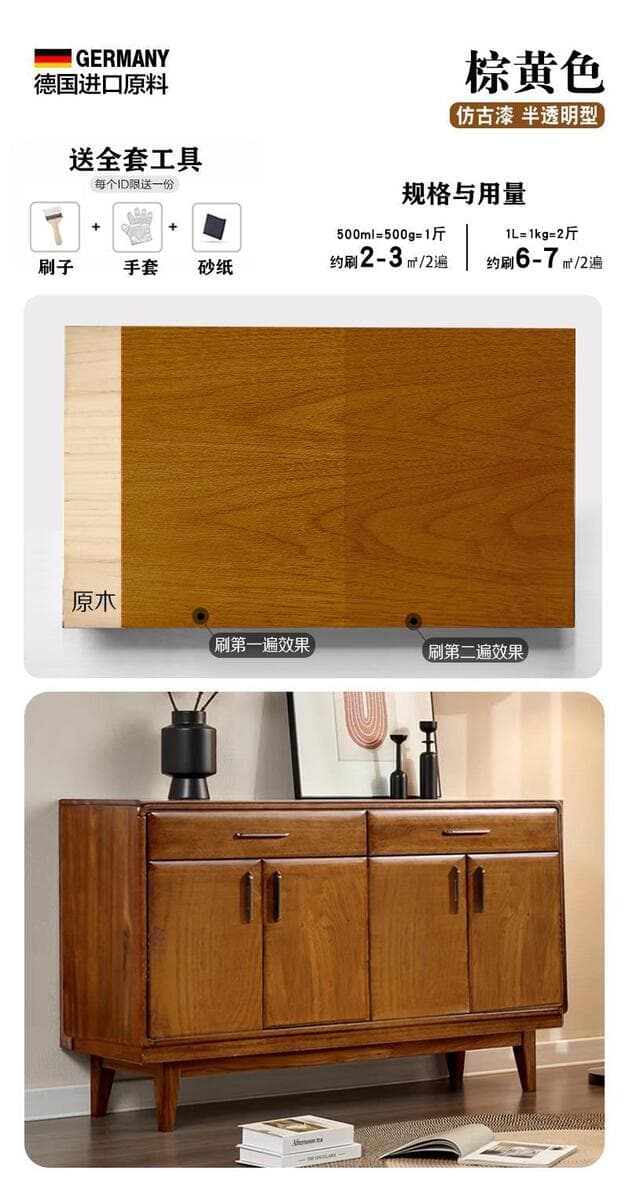 Цветная краска орехового дерева для ремонта деревянных дверей краска черный древесный воск масло на водной основе