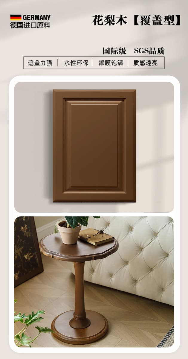 Цветная краска орехового дерева для ремонта деревянных дверей краска черный древесный воск масло на водной основе