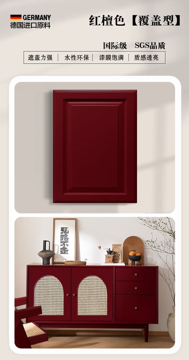 Цветная краска орехового дерева для ремонта деревянных дверей краска черный древесный воск масло на водной основе