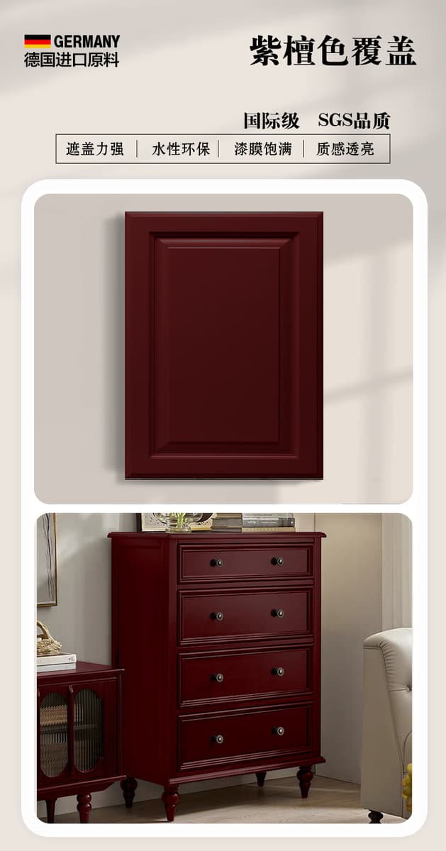 Цветная краска орехового дерева для ремонта деревянных дверей краска черный древесный воск масло на водной основе