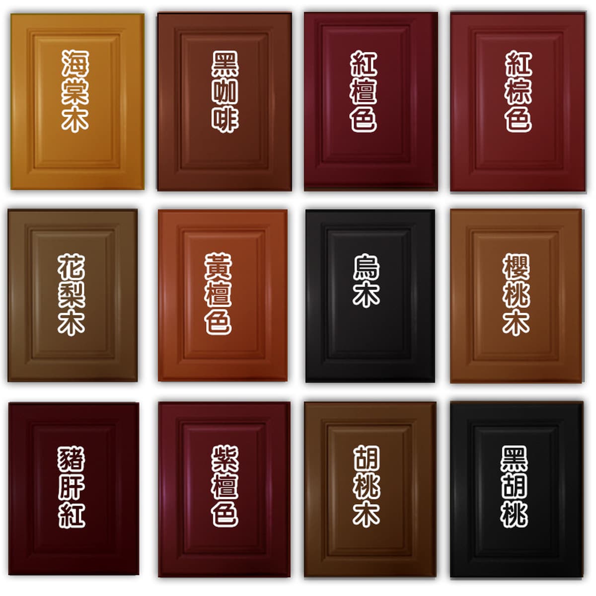 Цветная краска орехового дерева для ремонта деревянных дверей краска черный древесный воск масло на водной основе