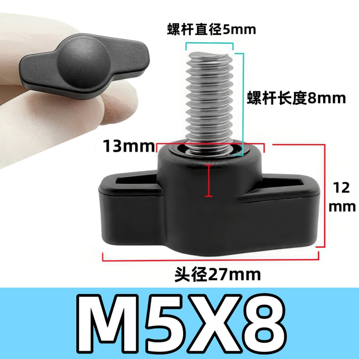 Нержавеющая сталь 304 Z-образный винт с ручкой, ручной винт с одним словом, пластиковая головка, Механическая ручка, болт...