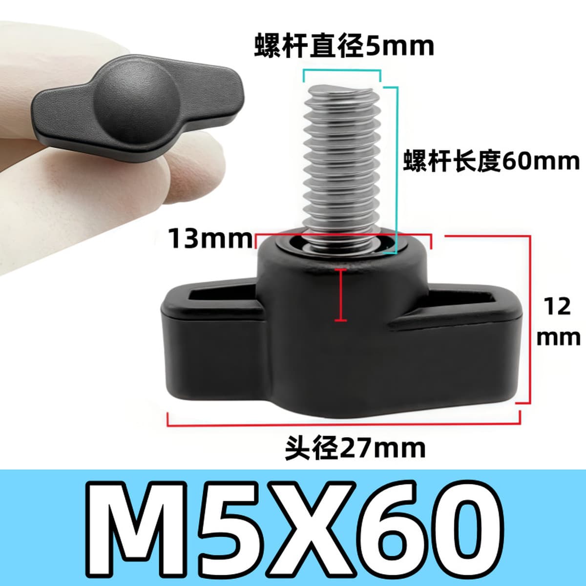 Нержавеющая сталь 304 Z-образный винт с ручкой, ручной винт с одним словом, пластиковая головка, Механическая ручка, болт...