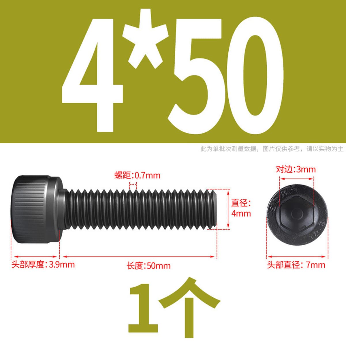 Винты с шестигранной головкой класса 12,9, высокопрочные болты с шестигранной головкой и шестигранной головкой, винты с...
