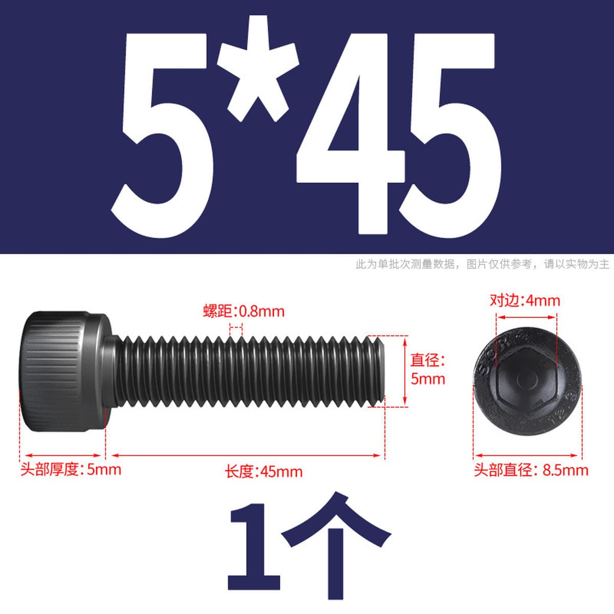 Винты с шестигранной головкой класса 12,9, высокопрочные болты с шестигранной головкой и шестигранной головкой, винты с...