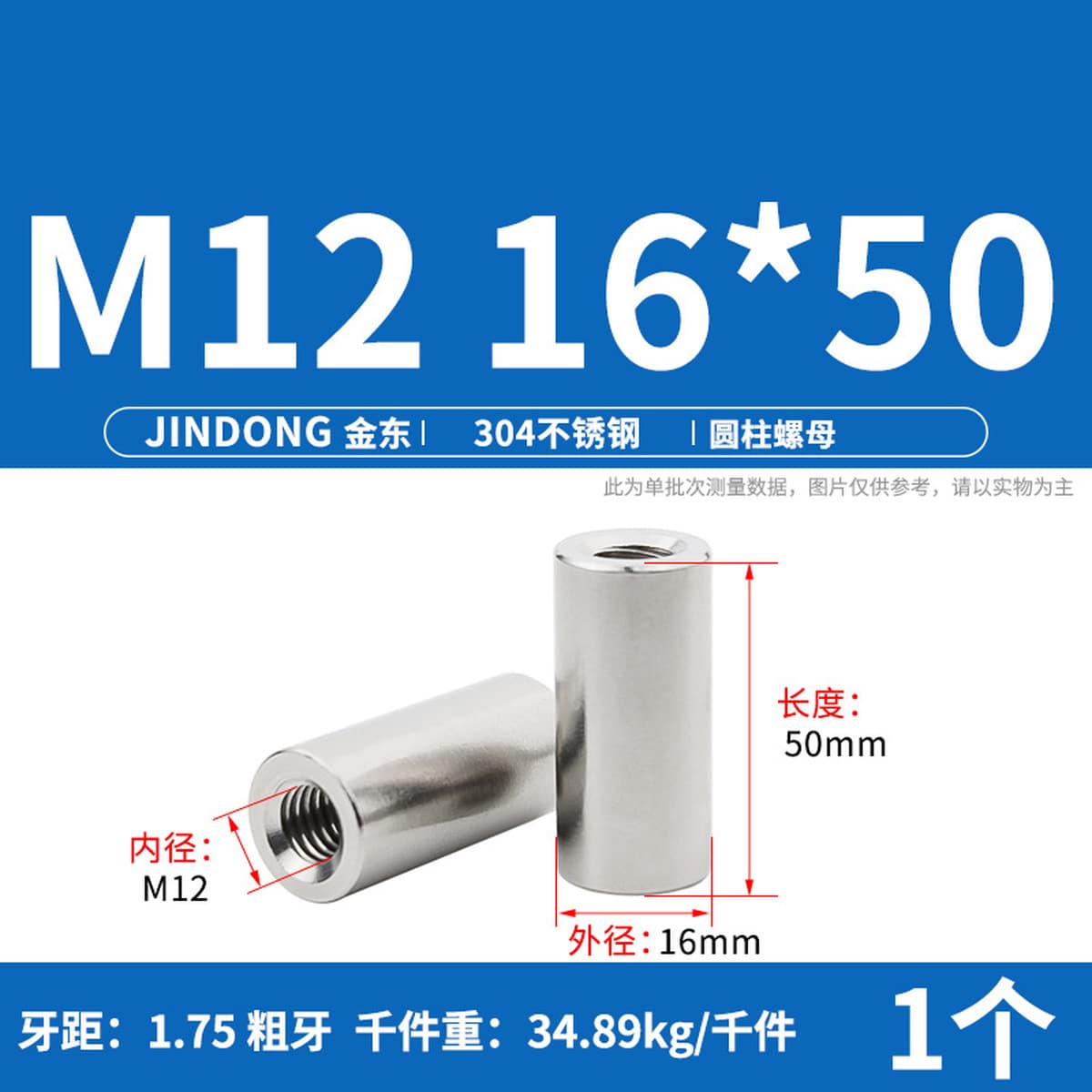 Сварочная гайка цилиндрической гайки из нержавеющей стали 304 удлиненная круглая гайка M3M4M5M6M8M10M12M16