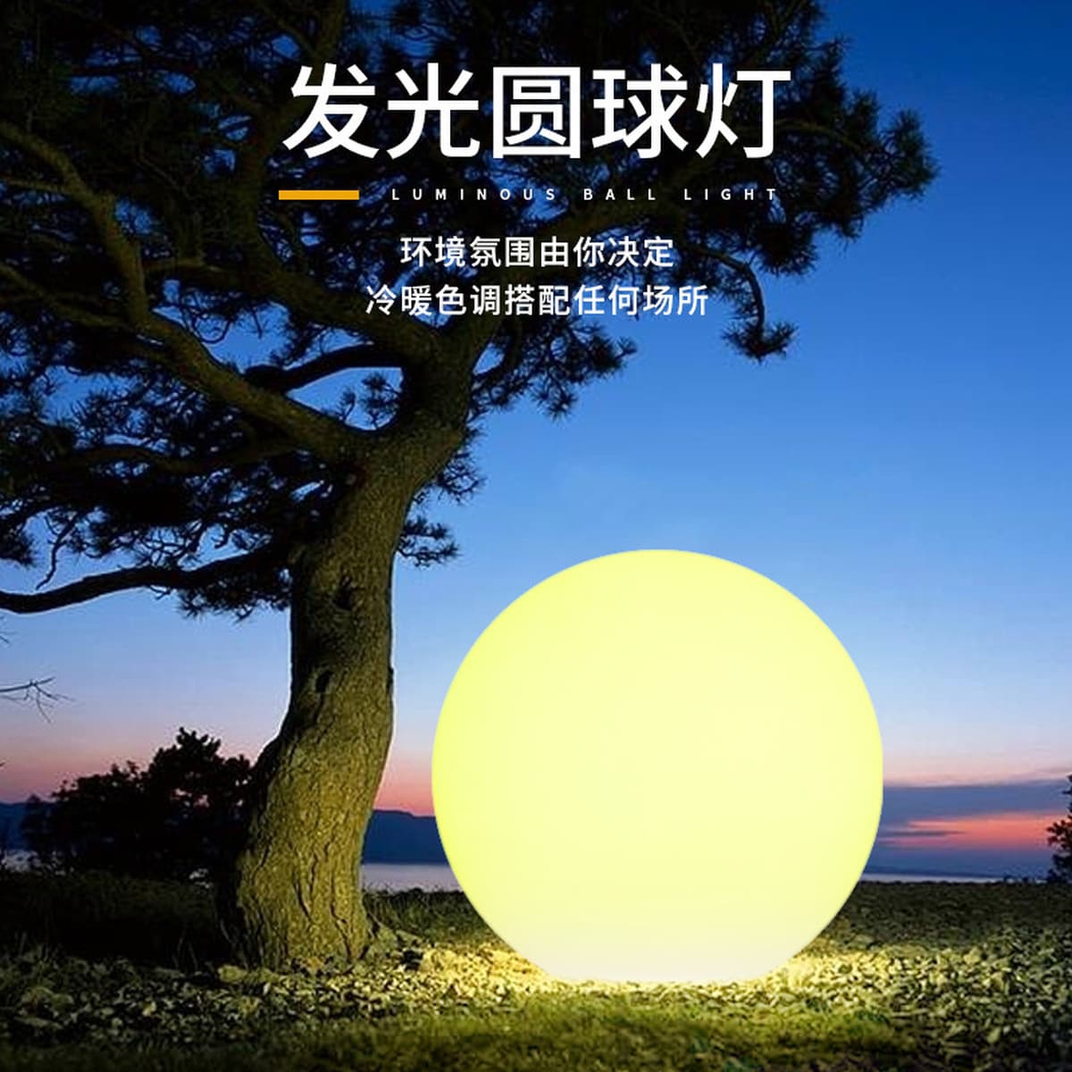 Светодиодная садовая лампа Вилла ландшафтное садовое освещение шаровая лампа уличная газонная лампа светящаяся сферическая...