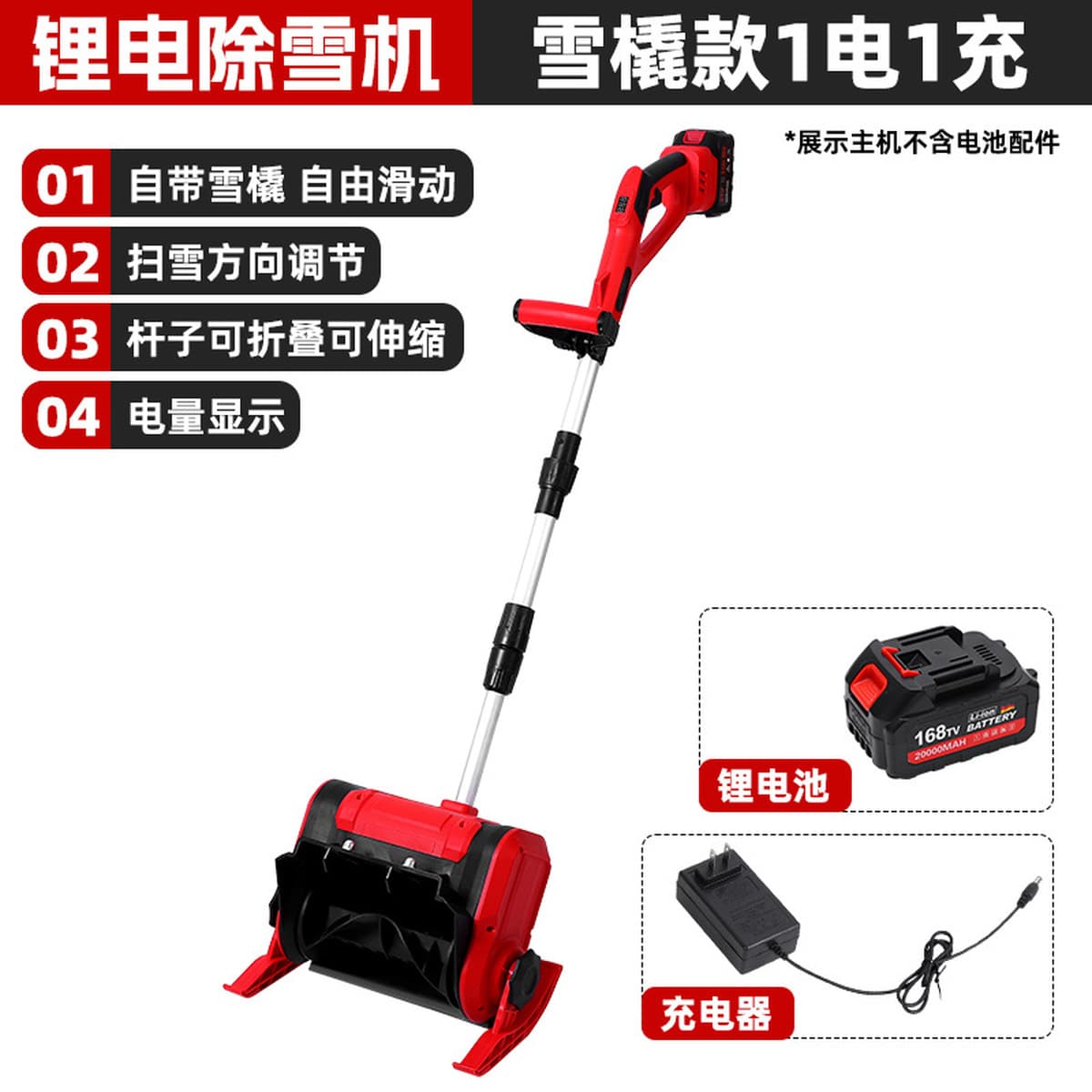 Подметальная машина, небольшая интеллектуальная складная машина для удаления снега, быстрое очищение снега, артефакт канала...