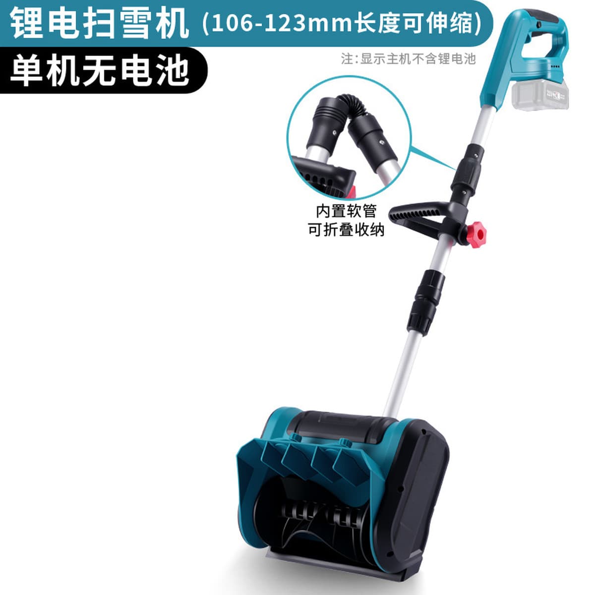 Электрический ручной снегоуборщик Домашний снегоуборщик