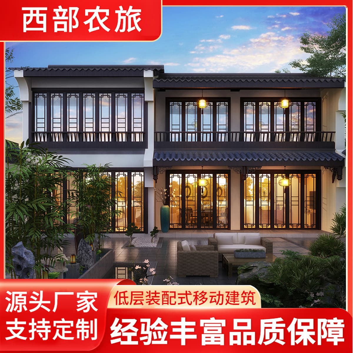 Легкосборный стальной дом-вилла для отелей и гостевых домов, мобильный модульный сборный дом, готовое решение от...