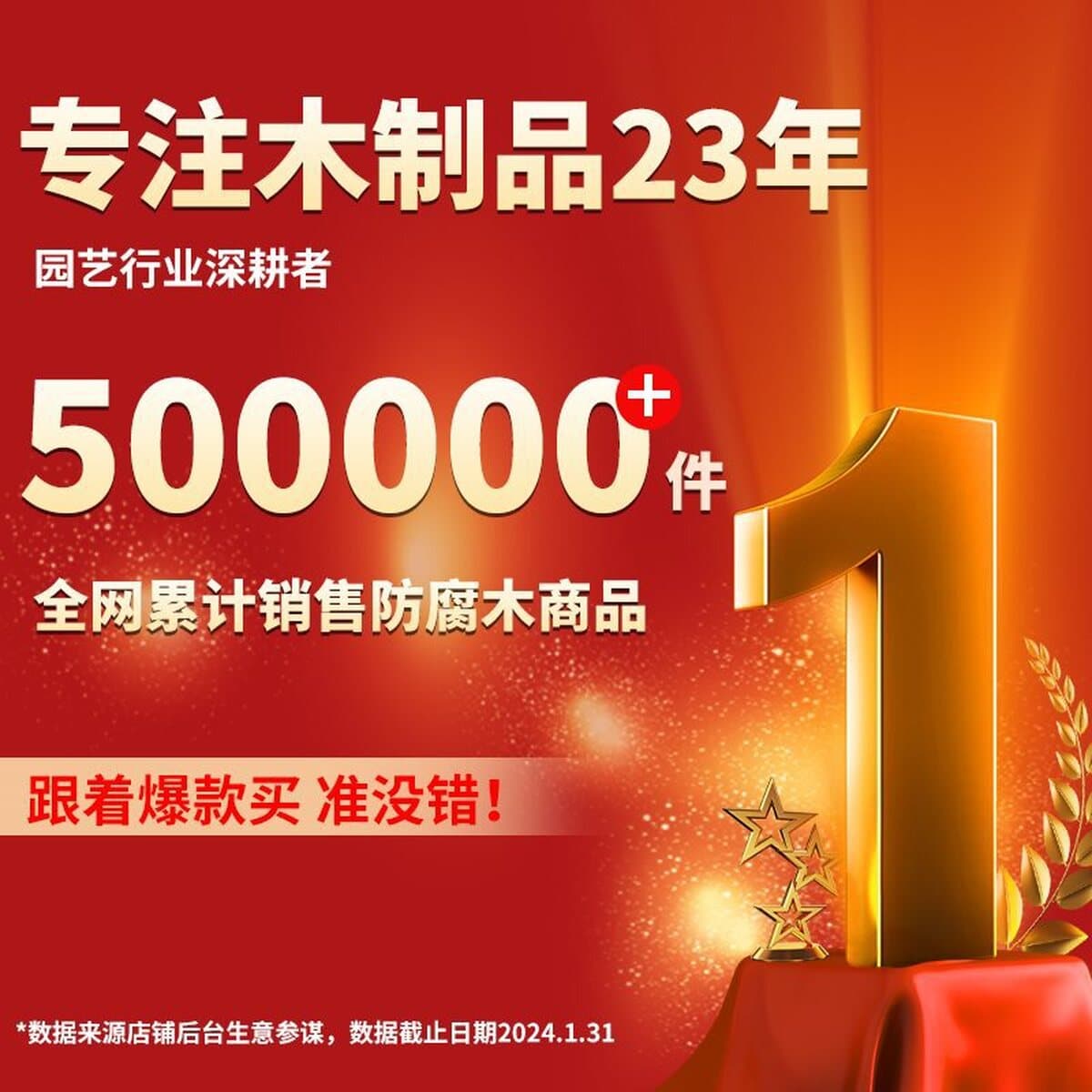 Антикоррозионная деревянная арка, подставка для цветов, купольный дом, сад, роза, беседка с посадочной коробкой, вход во...