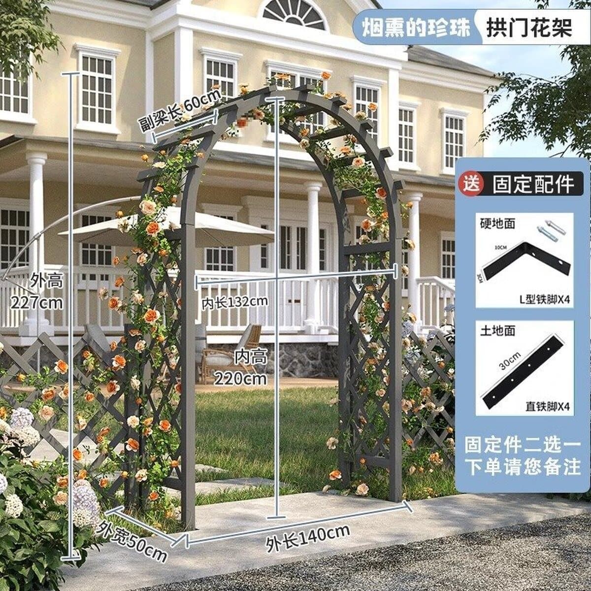 Антикоррозионная деревянная арка, подставка для цветов, купольный дом, сад, роза, беседка с посадочной коробкой, вход во...