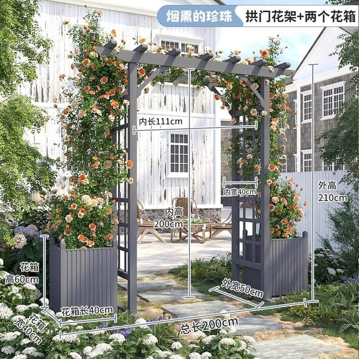 Антикоррозионная деревянная арка, подставка для цветов, купольный дом, сад, роза, беседка с посадочной коробкой, вход во...