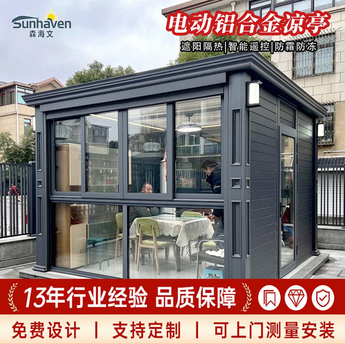 Алюминиевая беседка для сада и двора, новый павильон в китайском стиле для виллы, с электрическими умными жалюзи в...