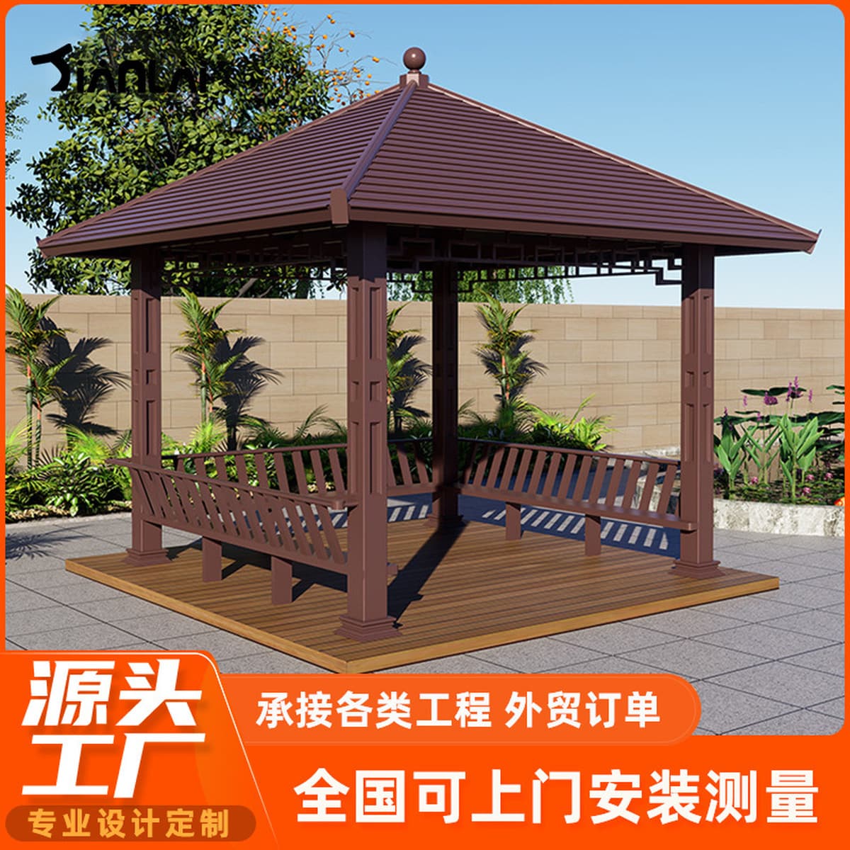 Павильон из алюминиевого сплава, вилла, садовая пергола, садовый ландшафтный павильон, имитация древесины, китайский...